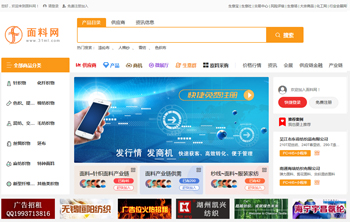 产品排名